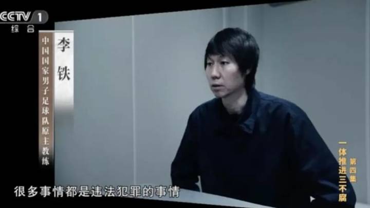 中国足球还有出路吗？