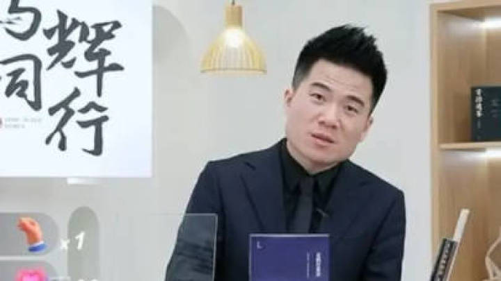董宇辉称非常反感被叫网红，你怎么看？