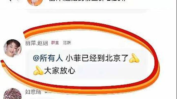 汪小菲顺利抵京，孩子手续待办，你还相信他吗？