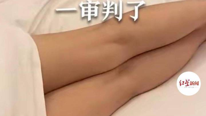 53岁男子性交易前猝死，家属诉卖淫者索赔131万元，合理吗？