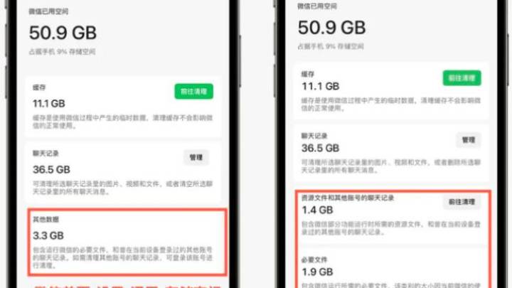 微信又更新了，你觉得实用吗？