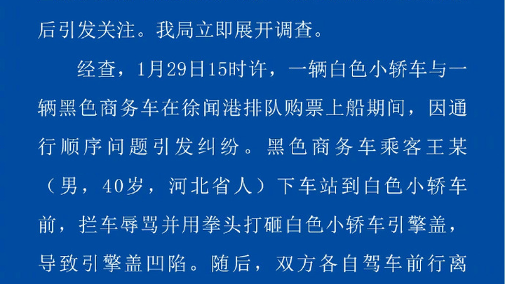 7旬山东奶奶自驾被奔驰男插队砸车，你支持重判吗？