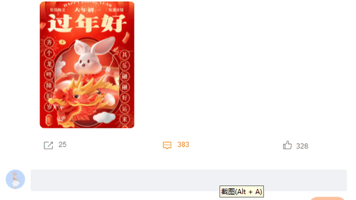 极兔回应梅西事件，系冒充官号者发布，你相信吗？