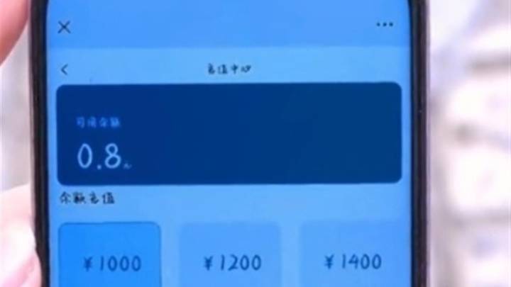 重庆一学校要求学生饭卡充值千元起步，你觉得合理吗？