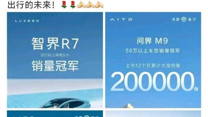 余承东说，智能驾驶凑合能用与好用并安全，是完全不同的境界，你认同吗？