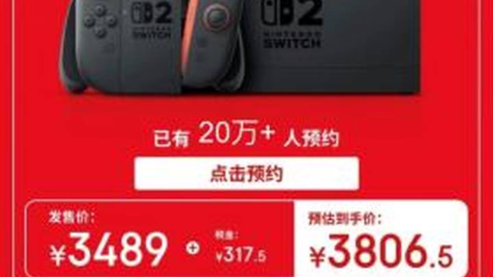 switch2涨价400元，真实玩家可返还437元京豆，值得购买吗？