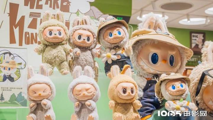 泡泡玛特将推出《labubu，与朋友们》动画剧集，你期待吗？
