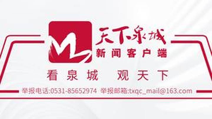山东高考分数线揭晓，普通类特招线521分一段线441分，你觉得合理吗？