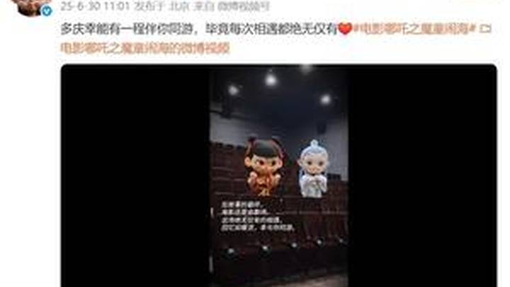 《哪吒2》全球总票房超159亿元，位列全球影史票房第五，是实至名归吗？