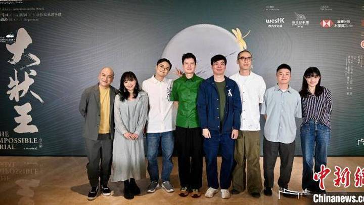 粤语音乐剧《大状王》北京首演在即，你期待吗？