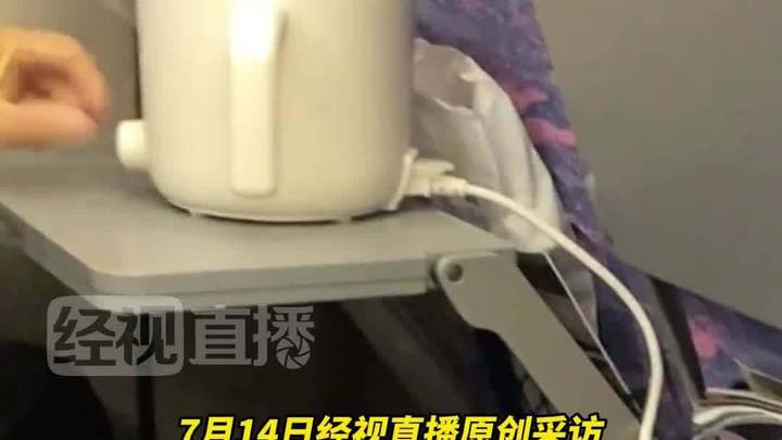 高铁上发现有乘客使用小型电煮锅，12306应该承担法律责任吗？