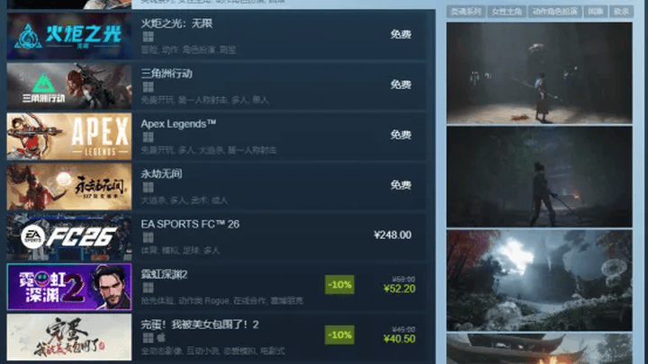 《黑神话悟空》登顶steam热销榜，你更期待哪款游戏？