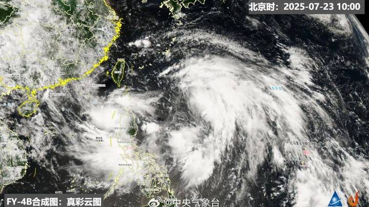 台风范斯高今日生成，对你有影响吗？