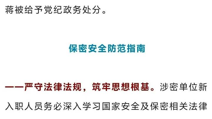 使用ai工具可能泄密，这个说法有科学依据吗？