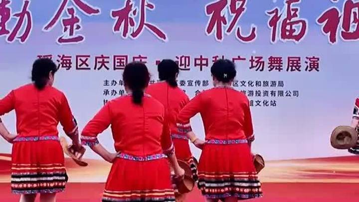 庆国庆迎中秋广场舞展演圆满成功，你会唱《歌唱祖国》吗？