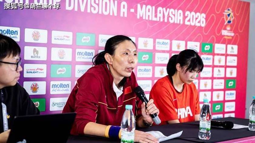 遗憾！U18女篮无缘决赛，李沅珊23中7，孙瑞阳9中1，陈楠用人遭质疑