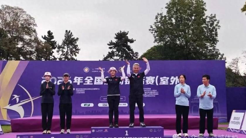 全国射箭锦标赛丨北京射箭队斩获1金1铜