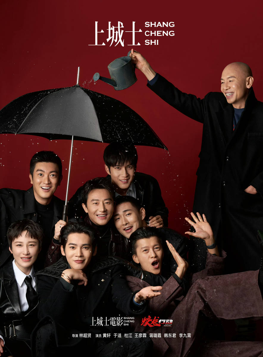 《蛟龙行动》主创登杂志封面 黄轩于适杜江蒋璐霞同框又帅又飒