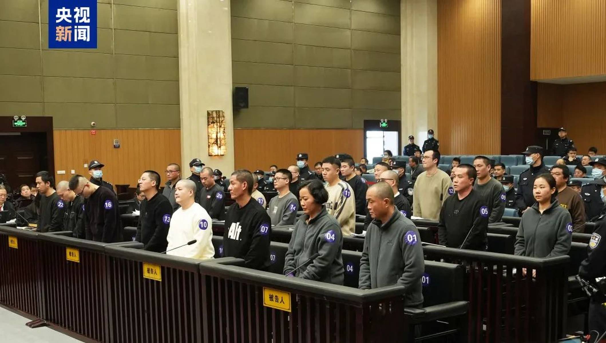 主犯和从犯一起开庭吗
