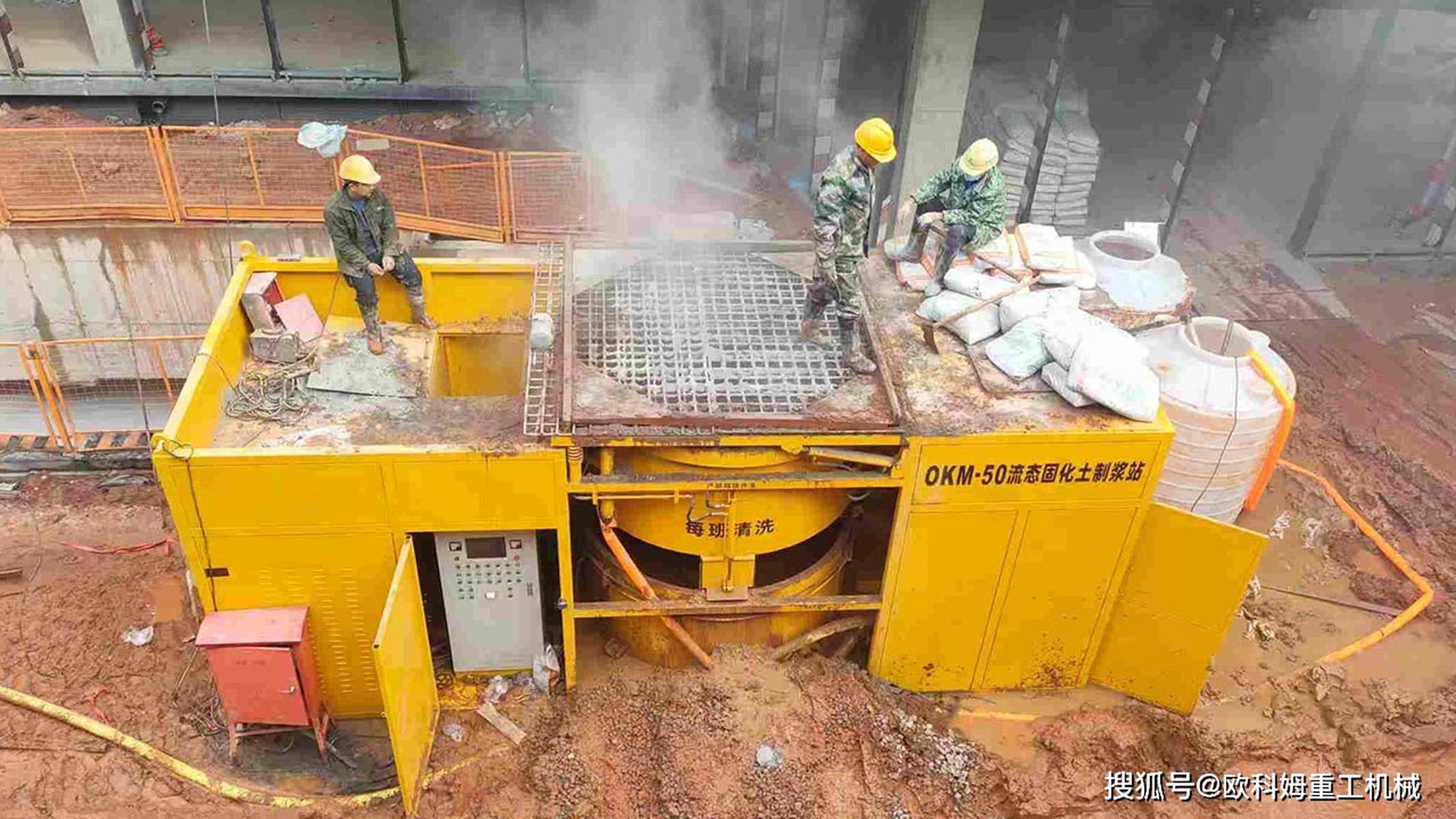 流态固化土制浆站、流态固化土搅拌机、自密实流态固化土搅拌设备