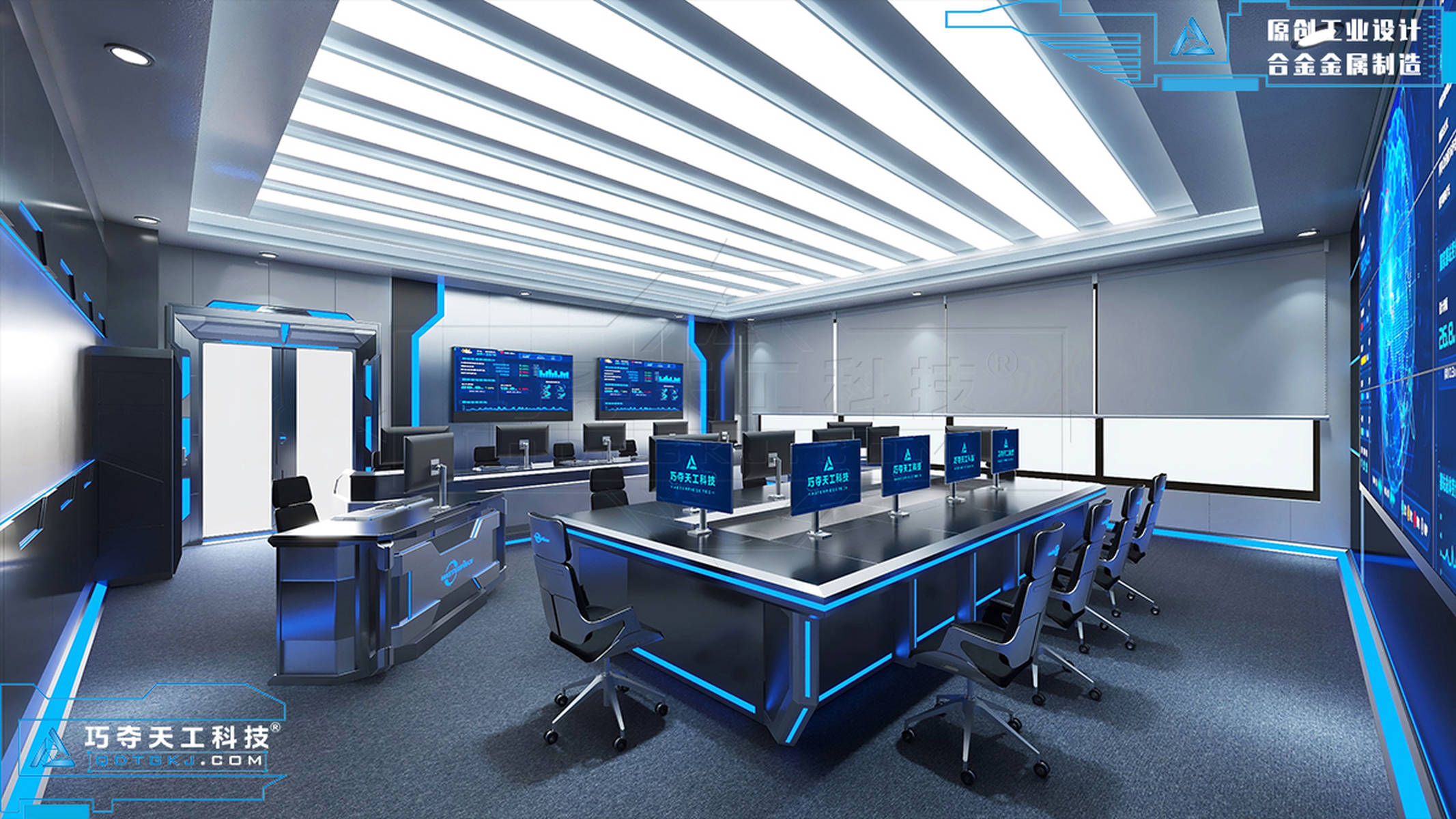 如何构建能够快速响应的通信指挥中心