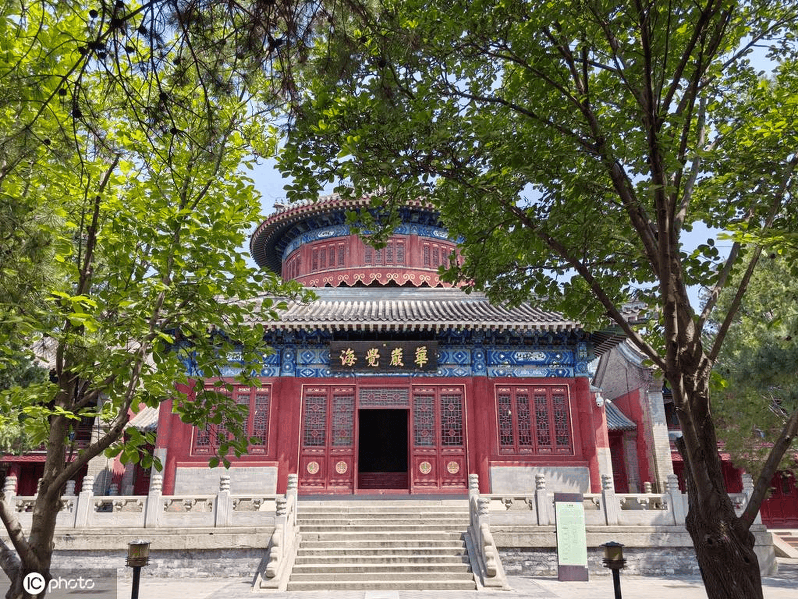游览北京大钟寺古钟博物馆 品味传统文化