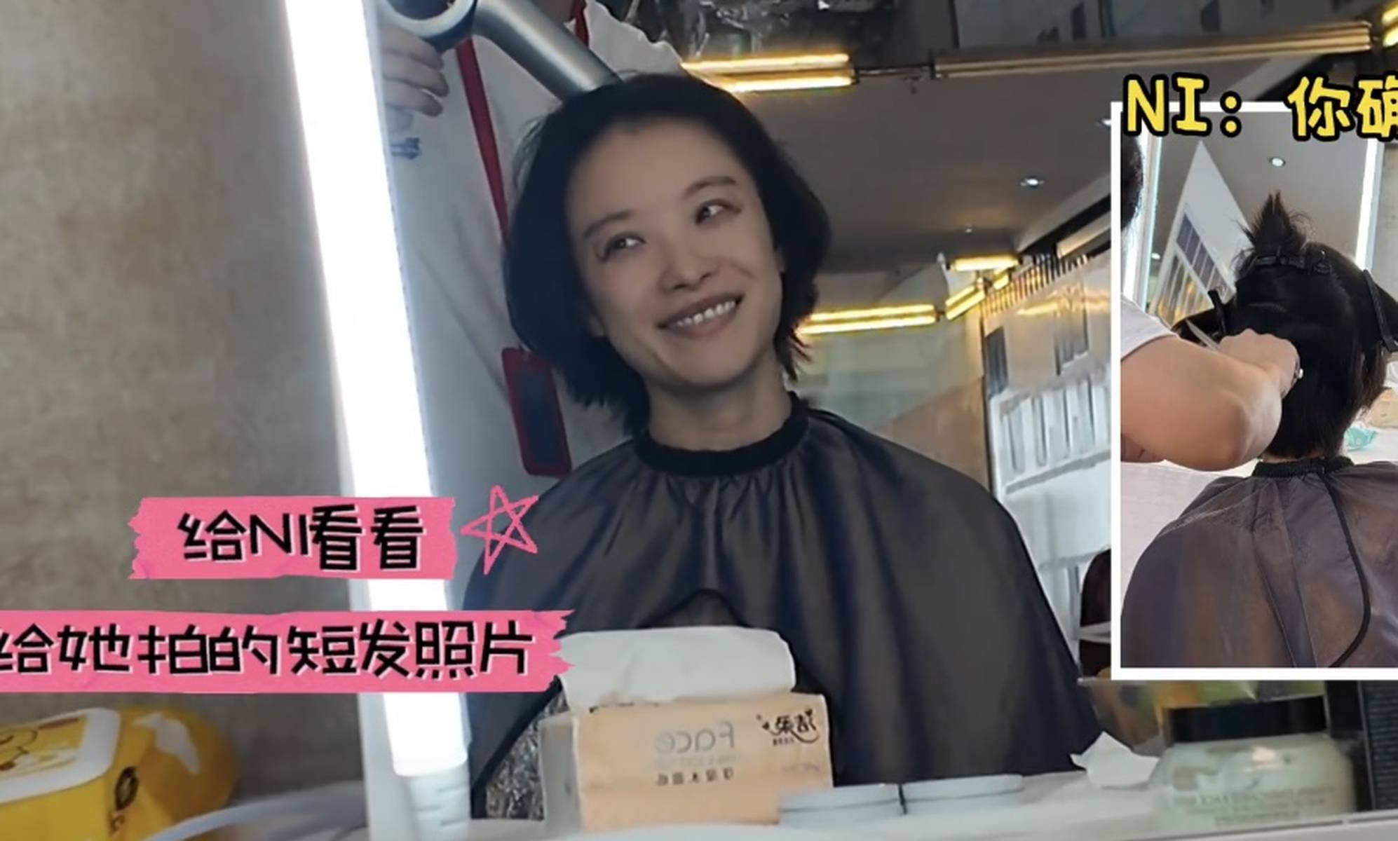 倪妮为角色剪短发干练帅气 晒vlog认真工作