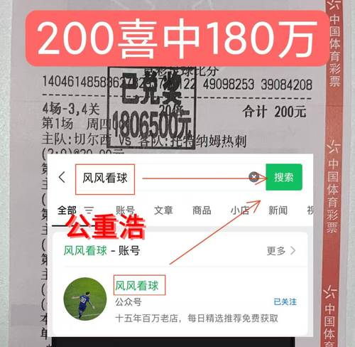 巴塞罗那 vs 沙巴巴库