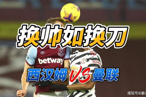 亚特兰大 vs 萨拉热窝