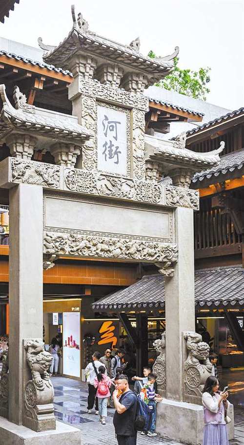 重庆朝天门广场“朝天门·城里”城市更新项目启幕