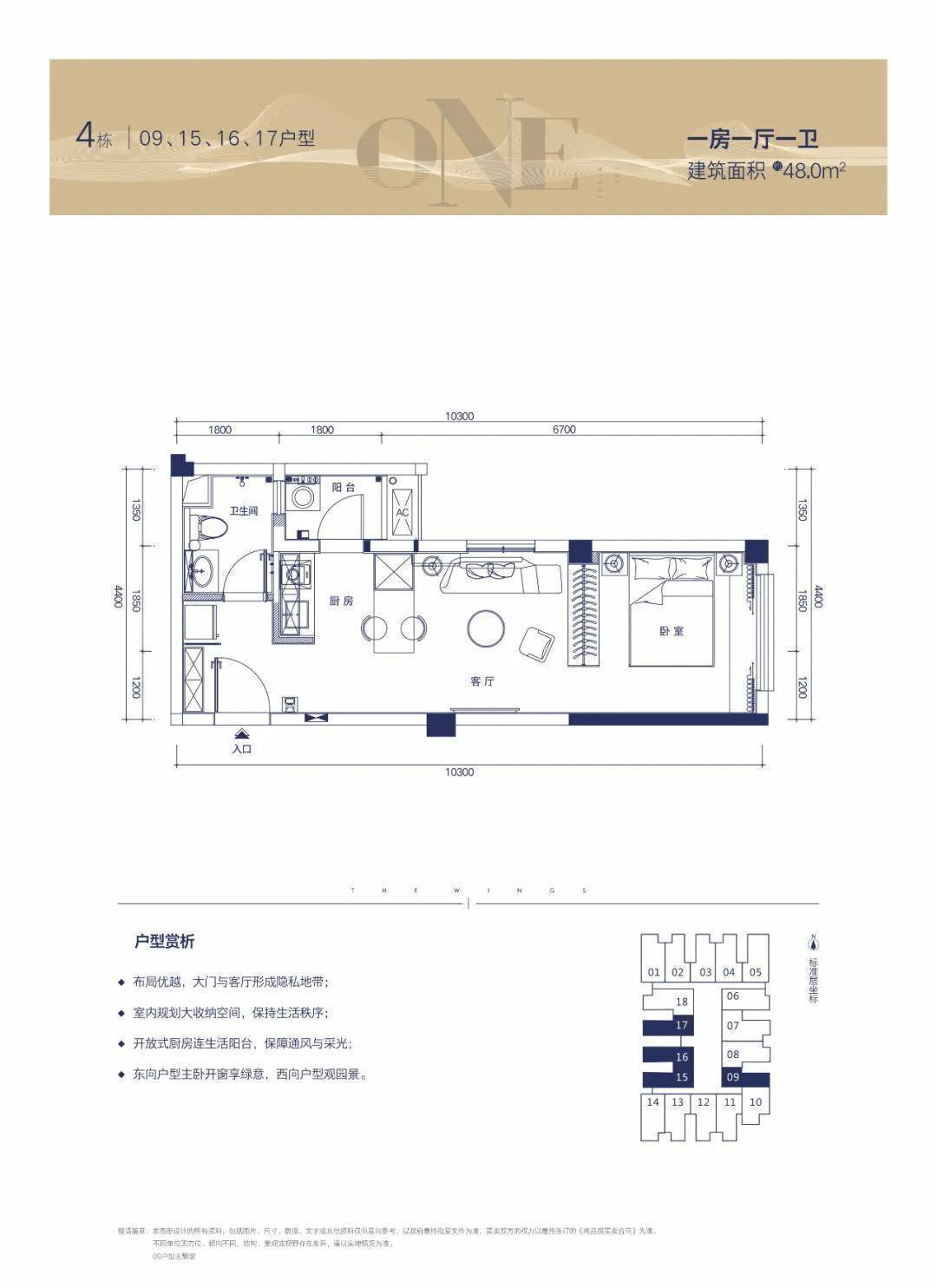 深圳润科华府楼盘详情-深圳润科华府房价/深圳润科华府户型图/售楼处