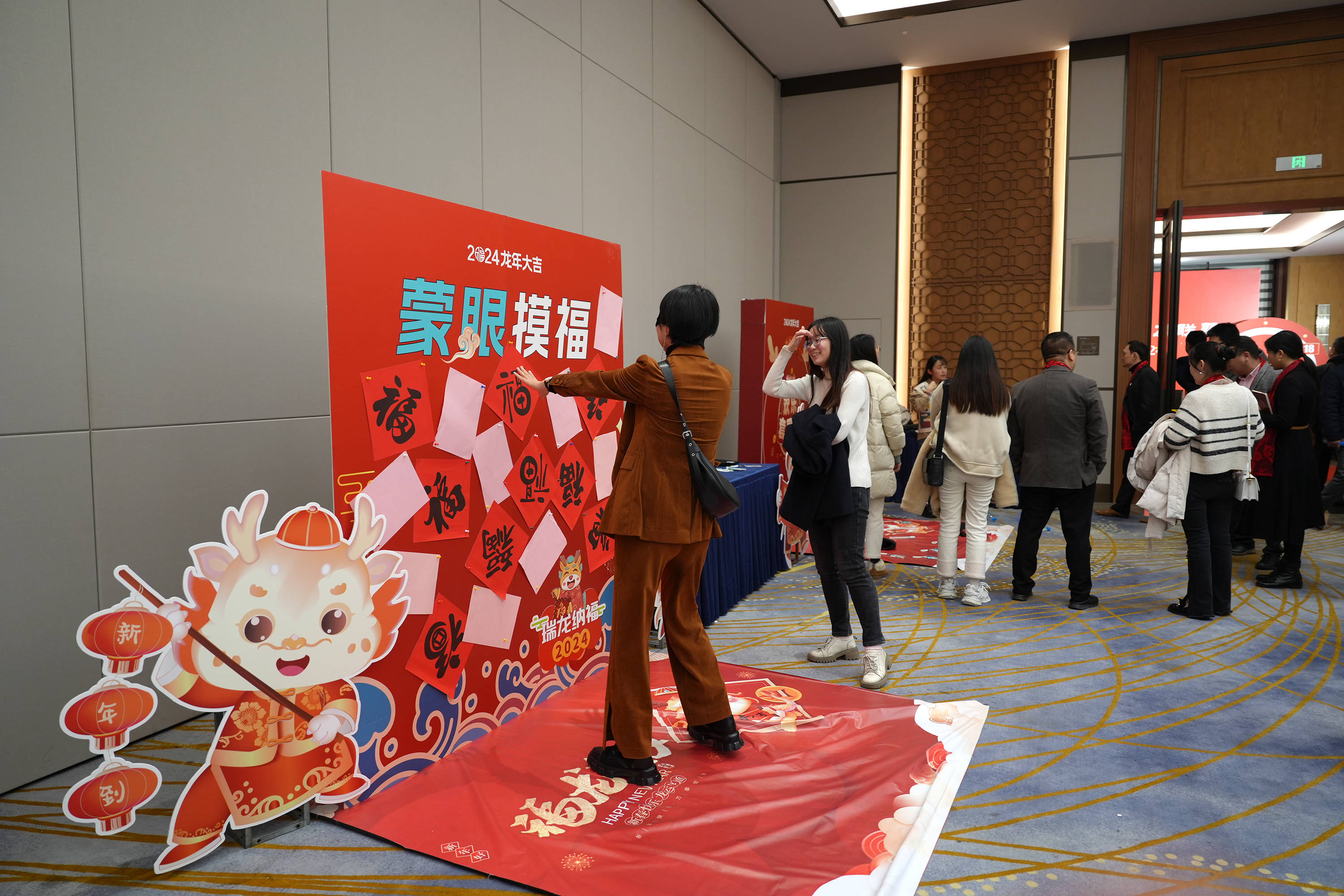 论坛结束后,商学院为与会嘉宾安排了欢乐套圈,好运投壶,蒙眼摸"福"等