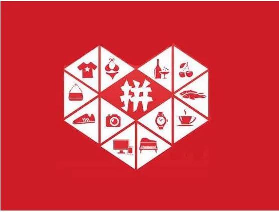 湖北途景科技有限公司|拼多多店铺口碑榜在哪里看?有什么好处?