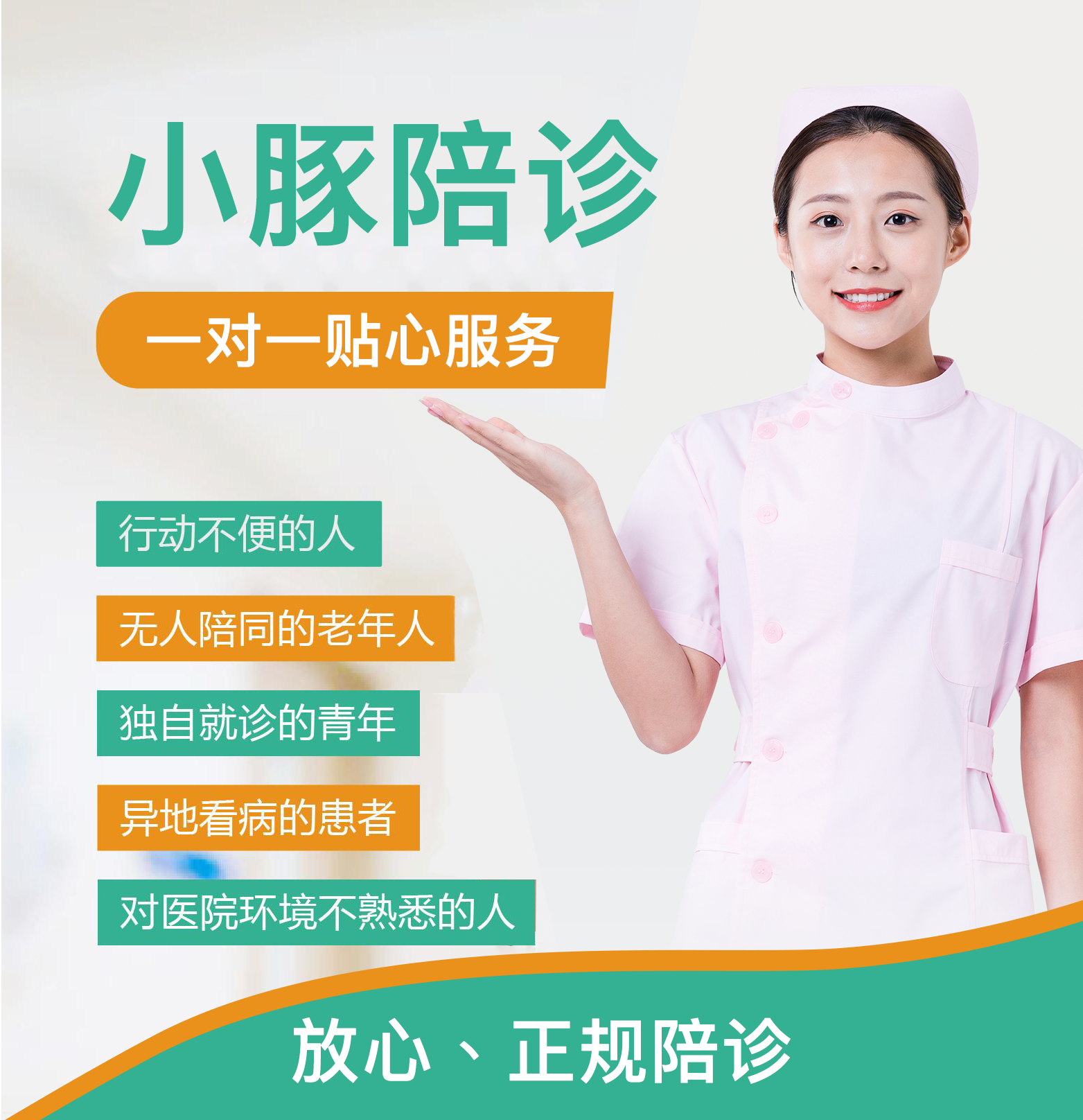 民航总医院异地就医陪诊代挂号病历资料整理寄送,方便后续复诊的简单介绍 民航总医院异地就医陪诊代挂号病历资料整理寄送,方便后续复诊的简单介绍