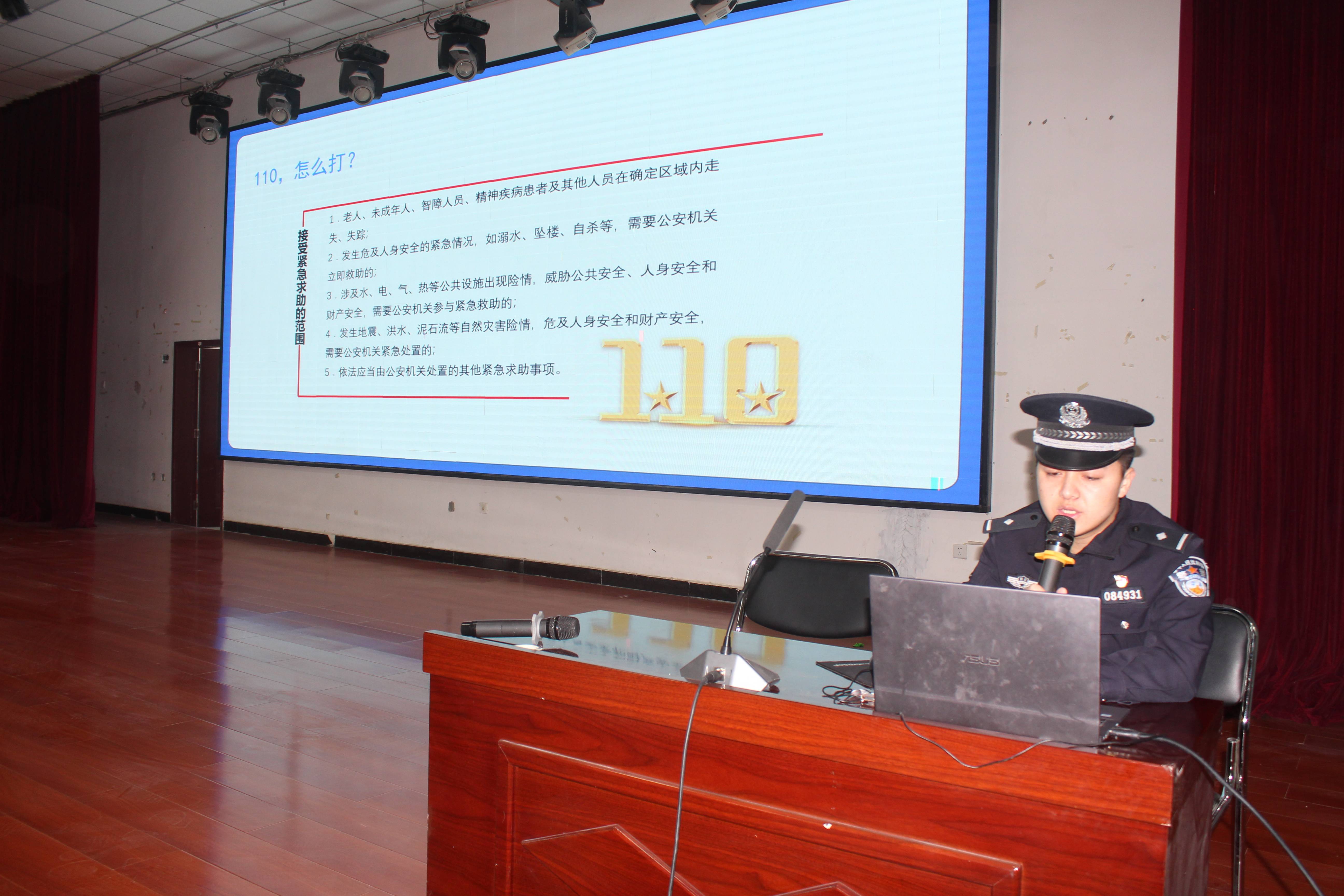 若羌县公安局指挥中心开展第38个 "110宣传日"主题宣传系列活动