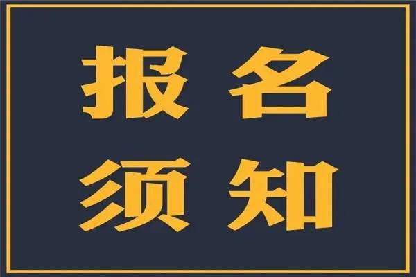 计算机程序设计员证书：计算机程序设计员证书报考条件、证书考试流程？含金量