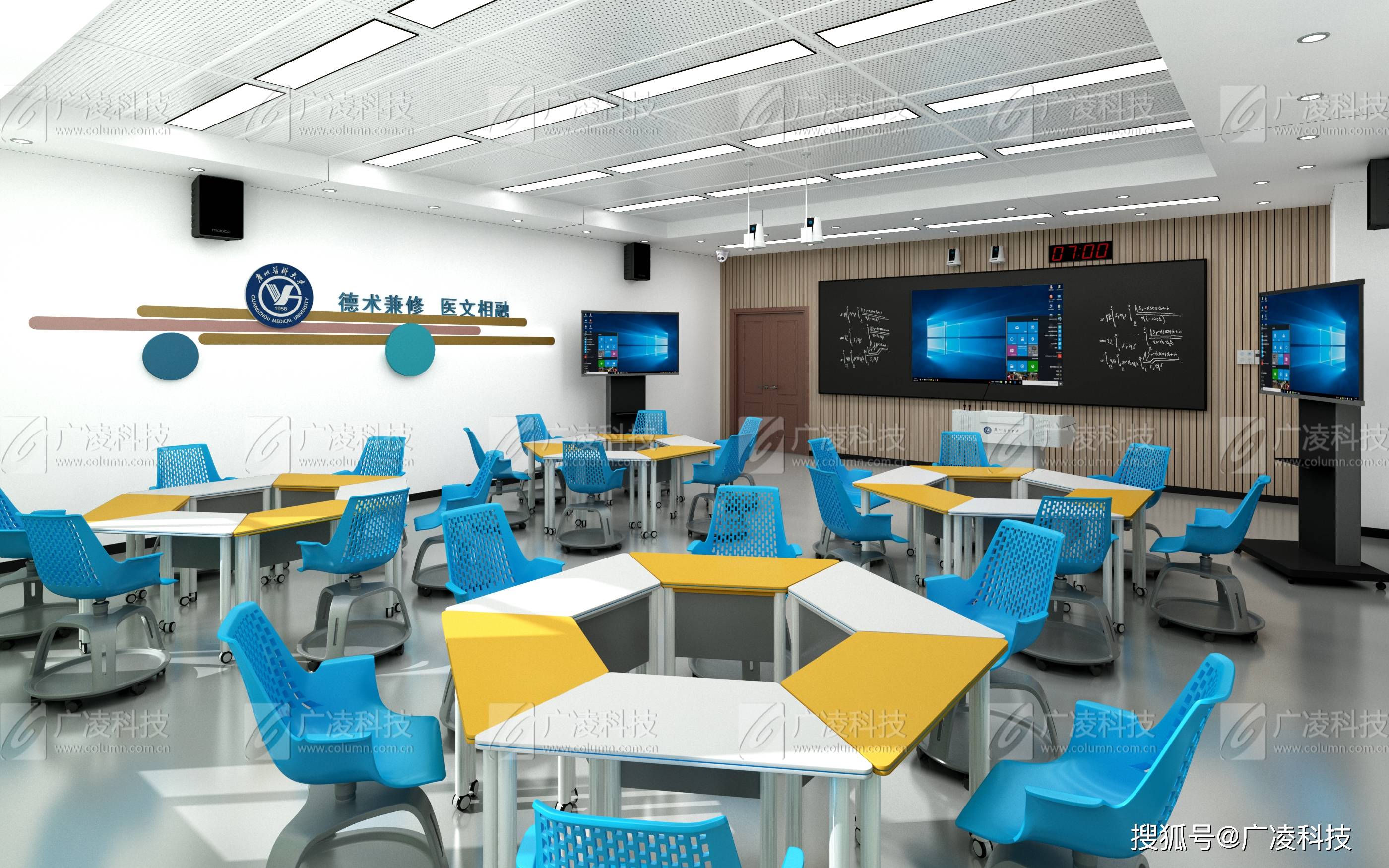 可按照教学需求设计一个管控中心,多类教室,提供多种场景,多种功能,多