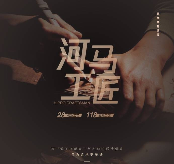 成都齐家典尚匠心独运,河马工艺的传承_谈伯虎_先生_装修