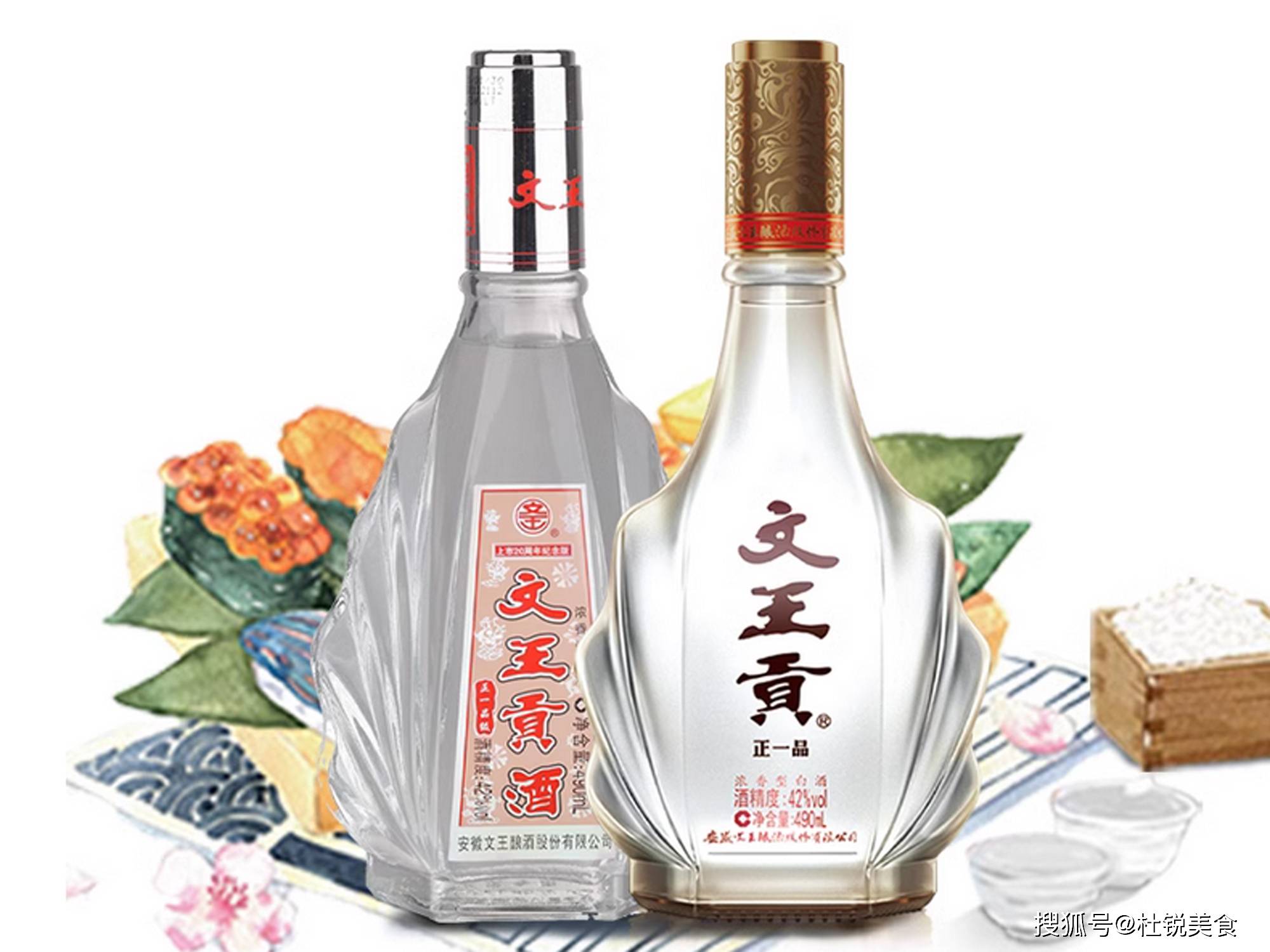 文王贡酒位于阜阳市临泉县,是传统的多粮浓香型白酒.