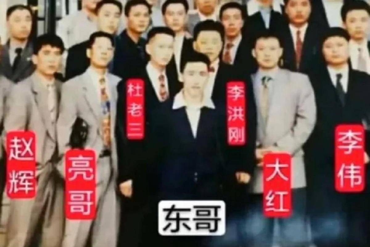 1998年,長春黑老大梁旭東身穿警服被抓,揚言:兩個月就能出去_李明宣