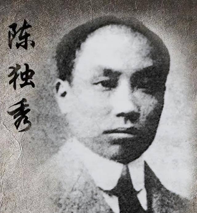 陈松年:晚年陈独秀最大依靠,冒险带父亲棺木回乡,三次为父立碑_先生