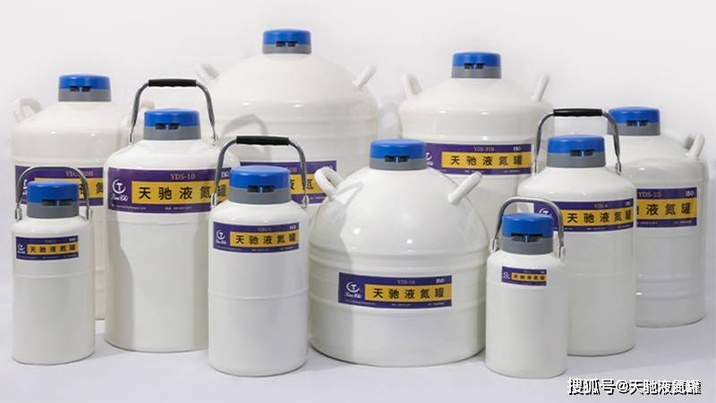储存型液氮罐都有哪些制造材质?_容器_性能_外壳