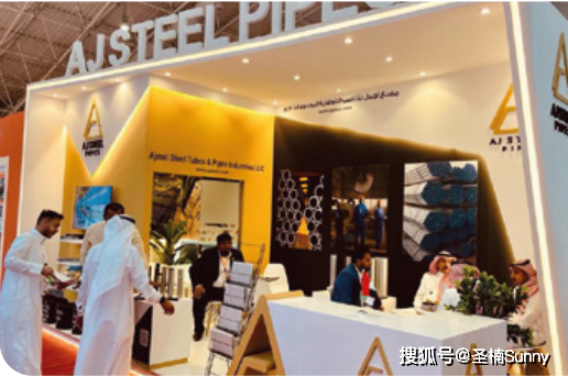 2024年沙特冶金壓鑄鑄造展覽會(metal & steel )_鋼鐵_技術_投資