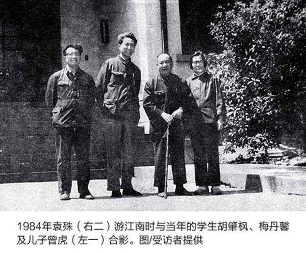 他是史上最传奇的间谍,身负5重身份,晚年精神错乱,葬入八宝山_袁殊