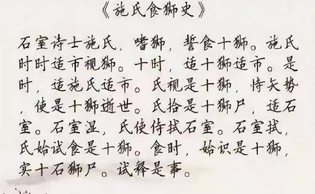 中國漢字拉丁化?