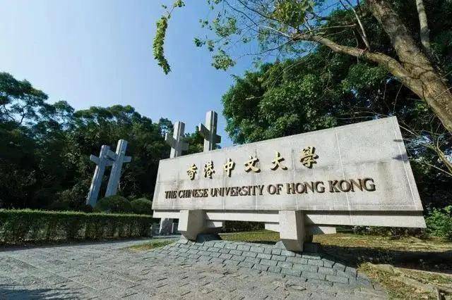 解讀—香港中文大學_教育部_學費_獎學金