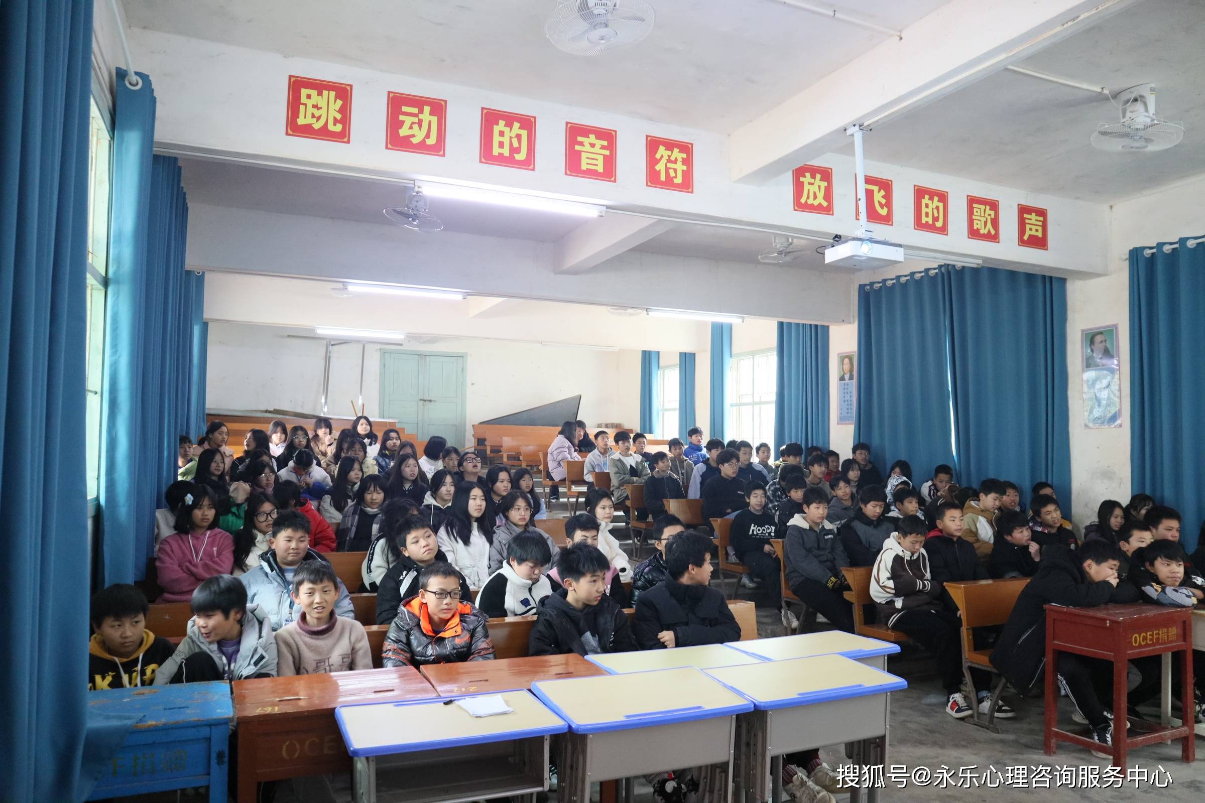 县教育局,县卫健局联合安仁县永乐心理咨询服务中心携手龙市中学共促