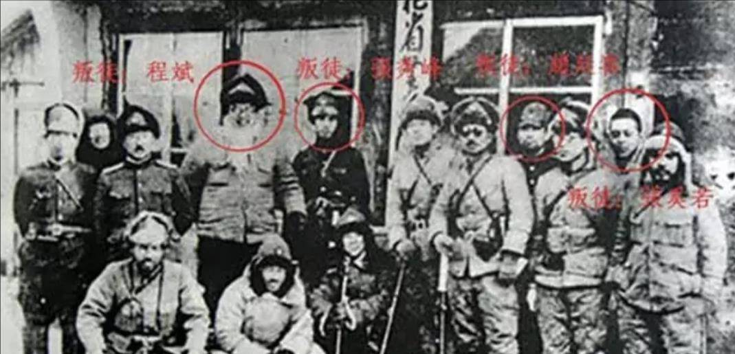 他出卖了杨靖宇将军,给抗联带来巨大损失,他得到了什么下场_程斌_敌人
