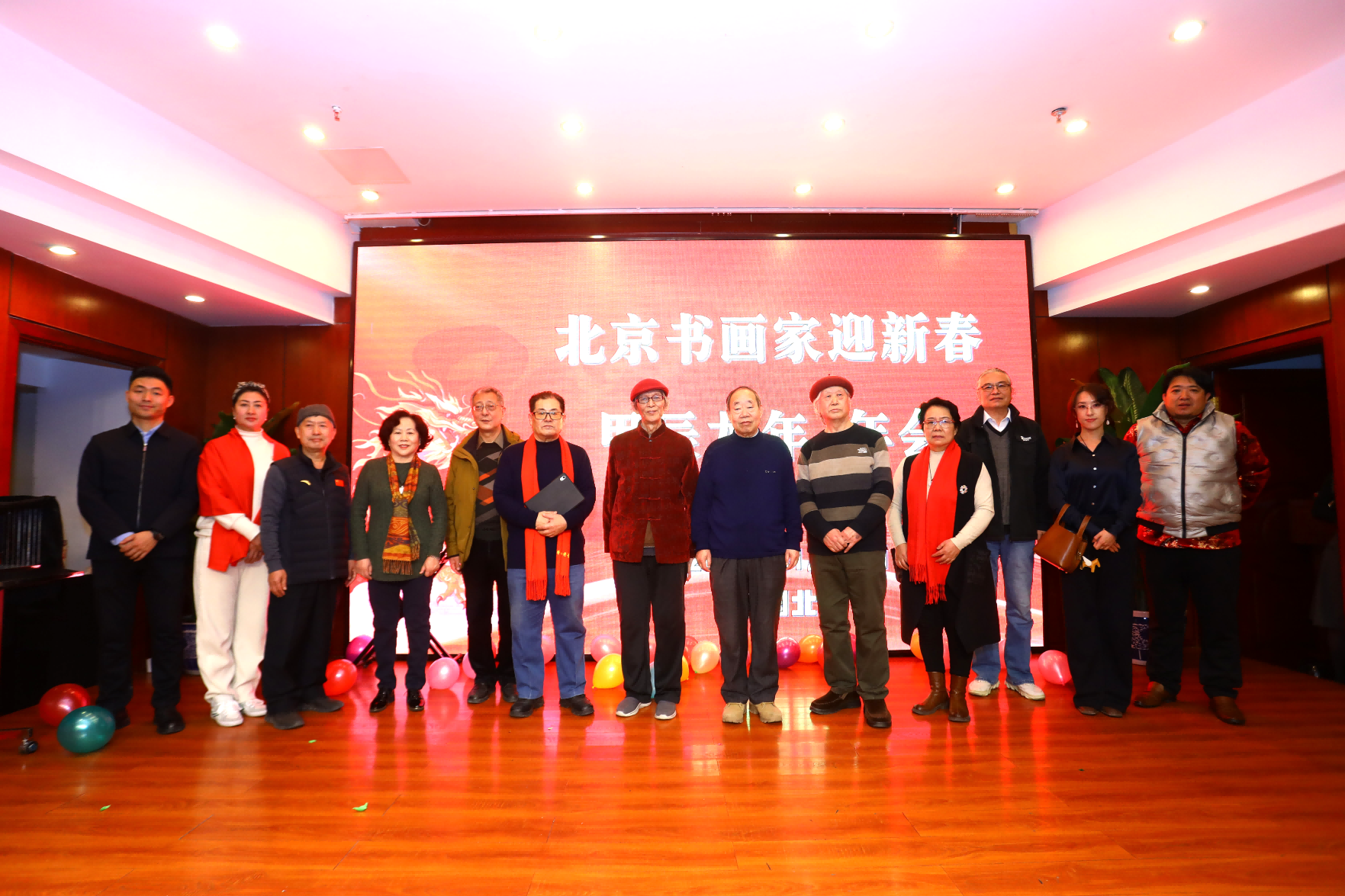 北京书画家迎新春甲辰年会在京完成_中国_活动_领导