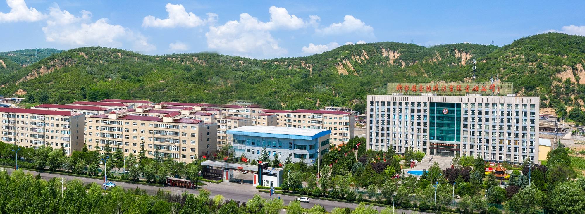 山西乡宁焦煤集团台头煤焦有限责任公司通过全国煤炭行业aaa级信用